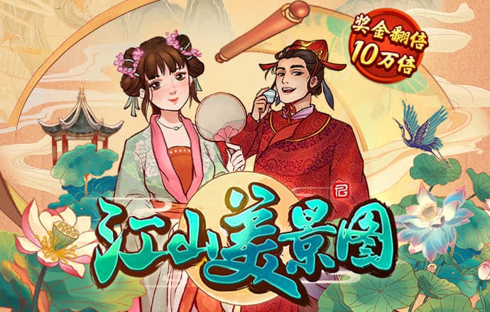 6163银河游戏